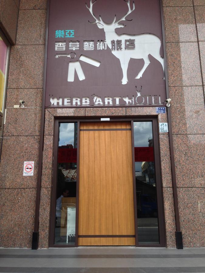 Herb Art Hotel Luodong Eksteriør bilde